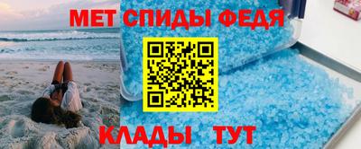 индика Донецк