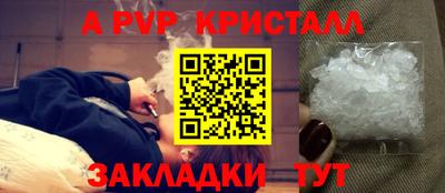 индика Донецк