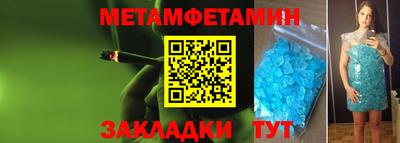 индика Донецк
