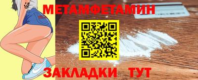 индика Донецк