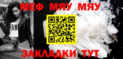 прущие крисы Дубна