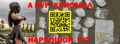 бутик Донской