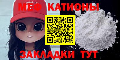 индика Донецк