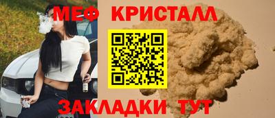 индика Донецк
