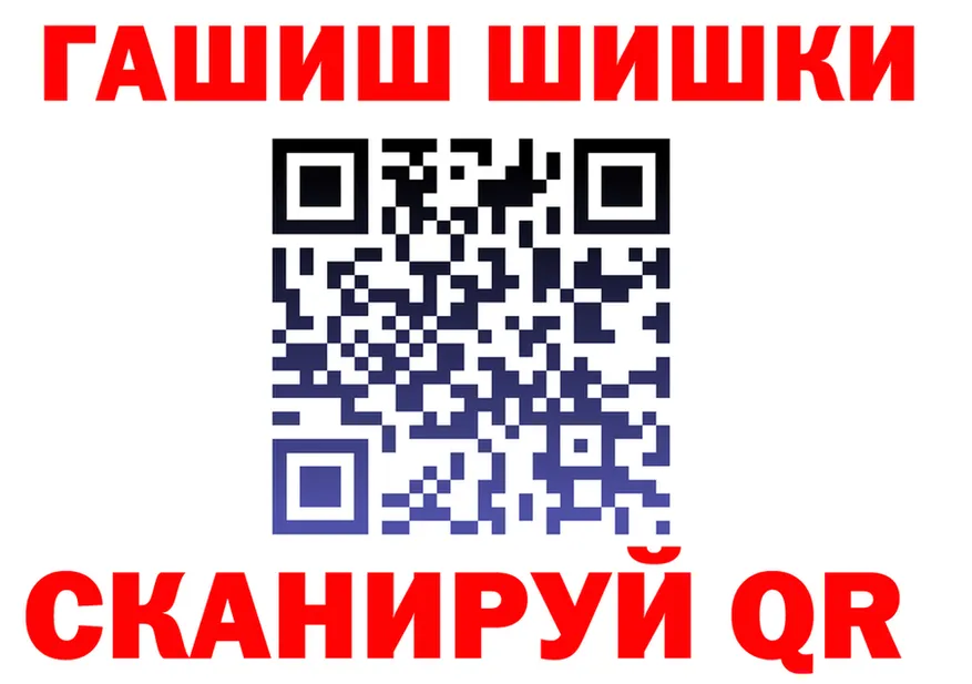 Бутират 1.4BDO ТОР площадка МЕГА Дальнегорск