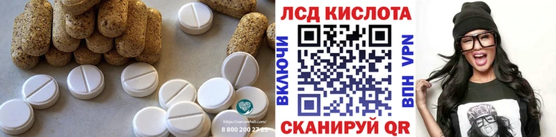 Лсд 25 экстази ecstasy  Дальнегорск 