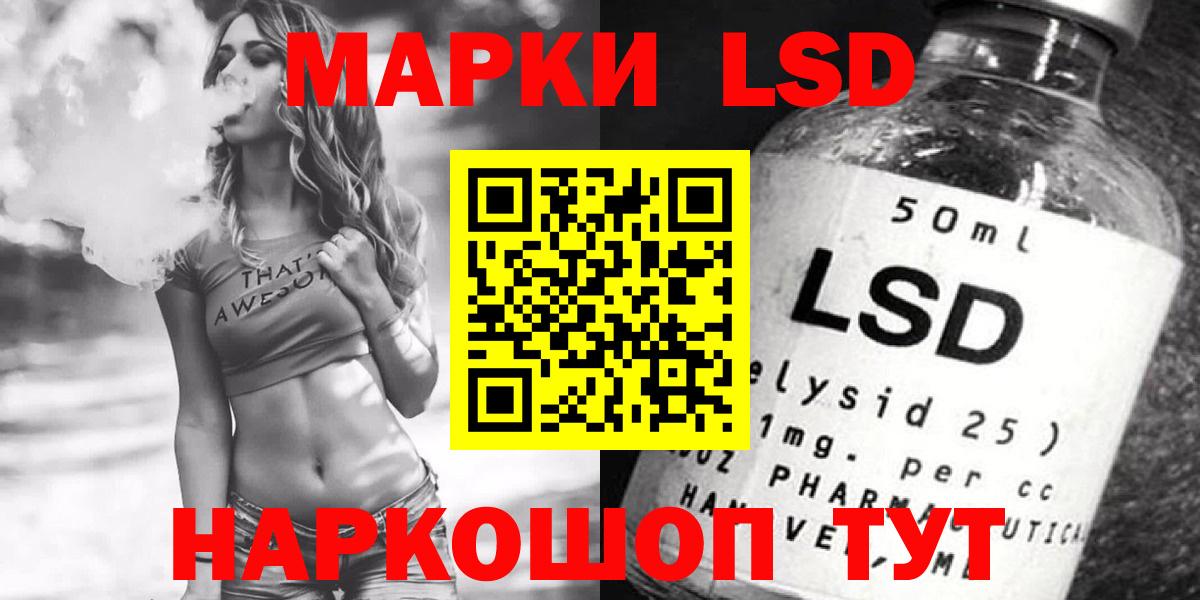 ссылка на мегу tor  ЛСД экстази кислота  Дальнегорск  Вход с VPN  LSD-25 экстази ecstasy 