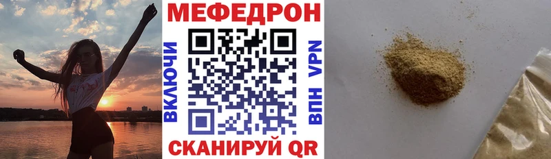 Меф мука  OMG рабочий сайт  Дальнегорск 