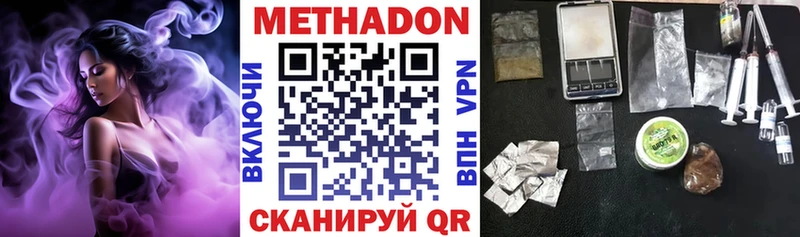 МЕТАДОН VHQ  гидра маркетплейс  Дальнегорск 