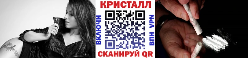 МЕТАМФЕТАМИН Methamphetamine наркота Дальнегорск