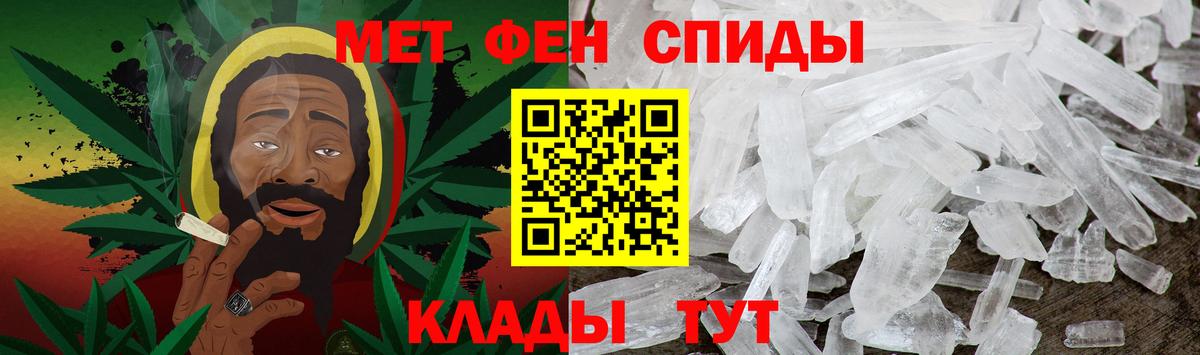 Первитин витя Дальнегорск