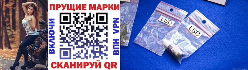 Наркотические марки 1500мкг ОМГ ОМГ ССЫЛКА Дальнегорск