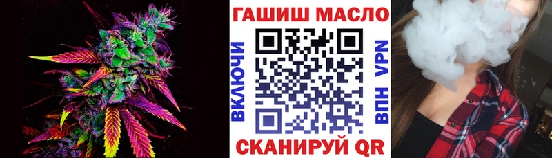 закладка  Дальнегорск  Дистиллят ТГК THC oil 