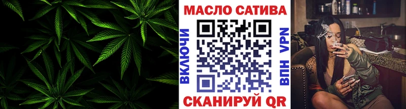 Дистиллят ТГК THC oil Дальнегорск