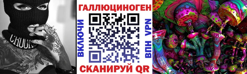 Псилоцибиновые грибы MAGIC MUSHROOMS  Дальнегорск 