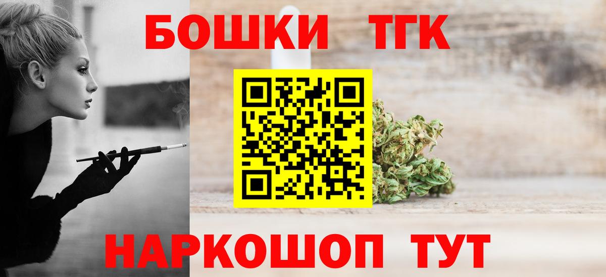 Шишки марихуана Amnesia  Шишки марихуана конопля  Бошки Шишки марихуана  Дальнегорск  Вход с VPN 